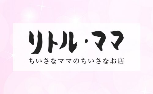 年末年始の営業のお知らせ